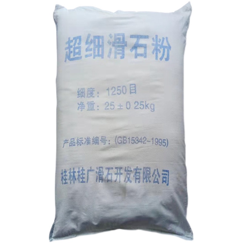 工业级超细10目轮胎涂料橡胶用工业用抗粘填充料