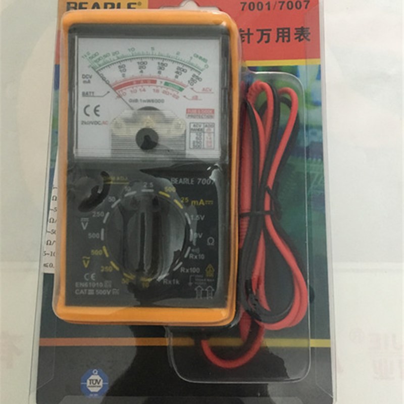 07指针式电工万用表db测试高精度袖珍表高精度表笔一体护保护