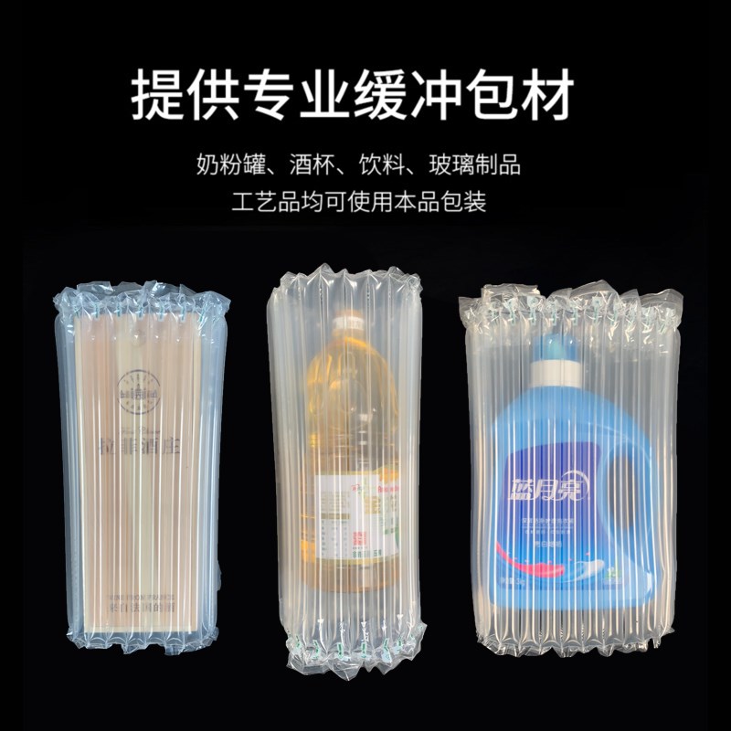 气柱袋防袋保护气泡柱快递打包充气柱防撞泡沫气泡膜抗压加厚