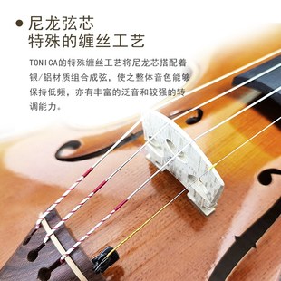 小提琴琴弦io O托尼卡演奏级尼龙装弦