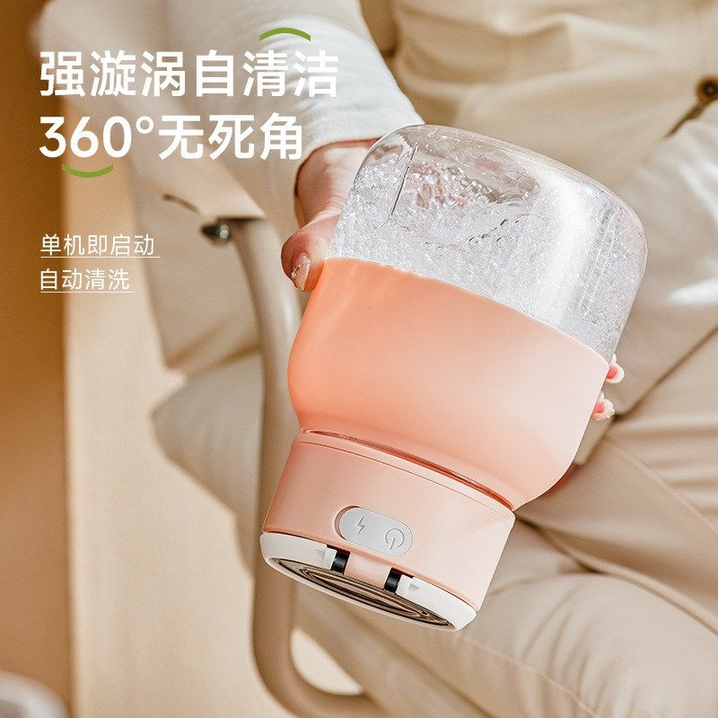 榨汁杯便携式果汁杯榨汁机小型充电动吨吨桶碎冰水果炸汁水杯