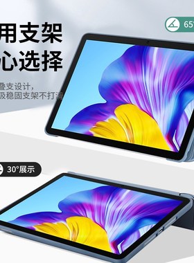 适用荣耀平板保英寸新款纯色液态硅胶壳ono d轻荣耀平板电脑全包