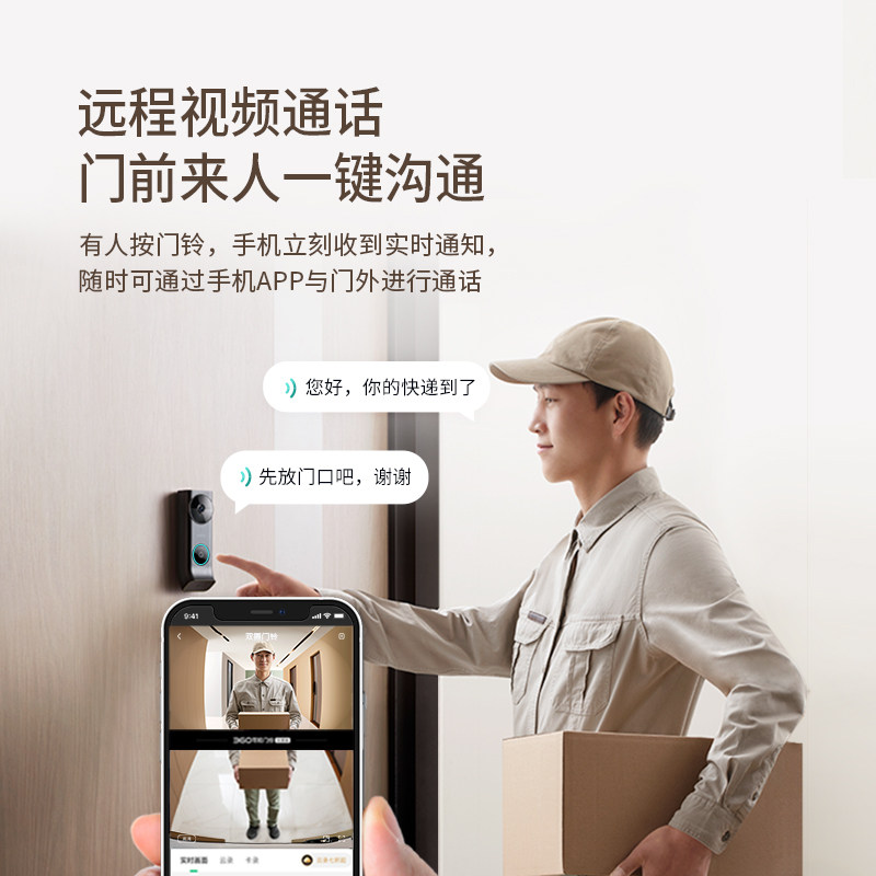 视门铃 摄电子猫眼监控摄像头免打孔智能门镜