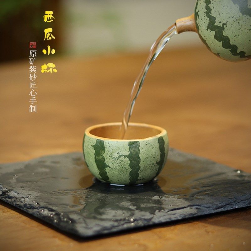 亦合紫砂茶杯西瓜杯原矿段泥手工杯品茗杯西瓜壶配小杯