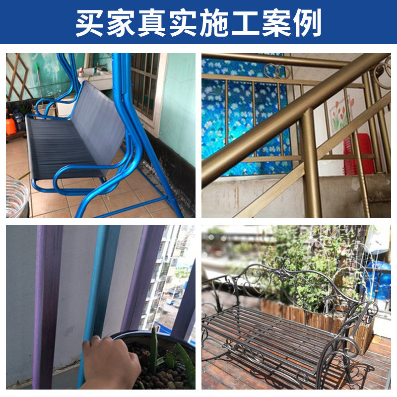 古铜色金粉漆玫瑰金香槟色油漆铁艺金色涂料掉色环保复古金属漆