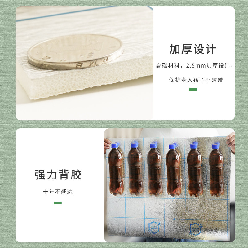 墙贴纸自粘墙面装饰防水防潮遮丑背景墙卧室客厅墙上防撞墙壁贴画