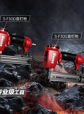 红中杰工业级升级款FDFG直钉枪卡钉气动气动钉枪木工工具