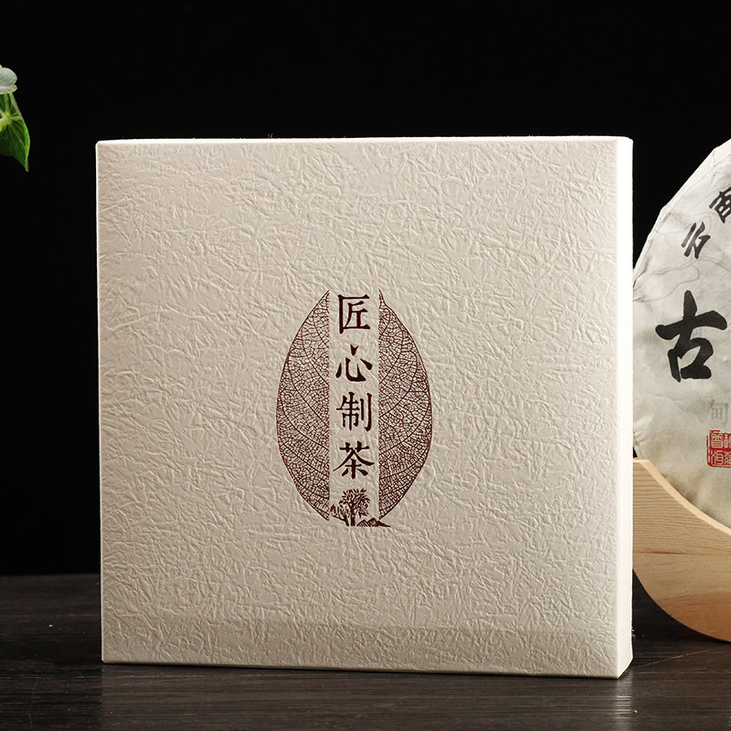 福鼎白茶礼品盒茶叶包装盒通用茶饼盒空盒子