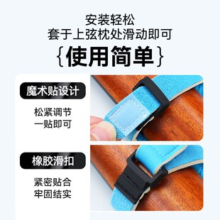 巧乐匠吉他闷音带民谣木电吉他弱音夹贝斯束音带小