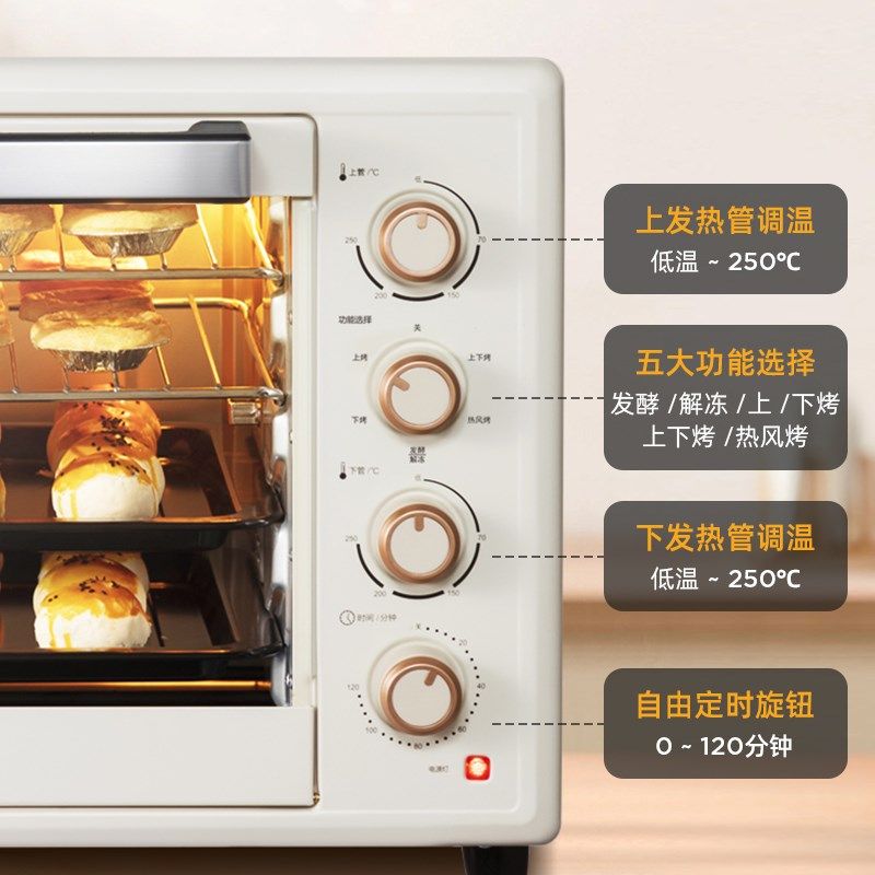 科荣烤箱商用9升大容量电烤箱家用风炉平炉二合一私房烘焙烤地瓜
