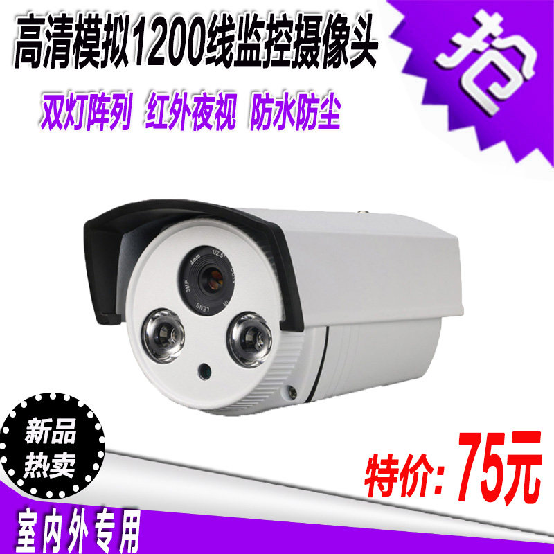 模拟摄像头防水线器室内外红外广角探头
