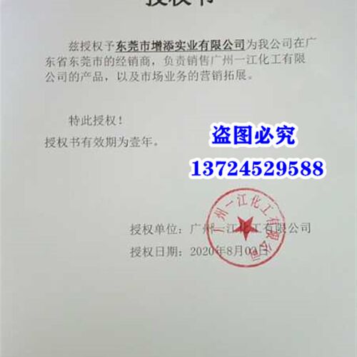 一江牌白乳胶 强力木工胶di手工乳白胶家具木头纸卡工艺胶水大桶