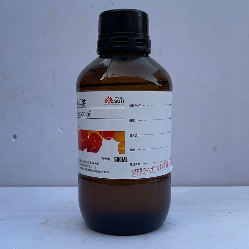 蓖麻油分析纯基础油液体溶剂工业活性剂润滑油