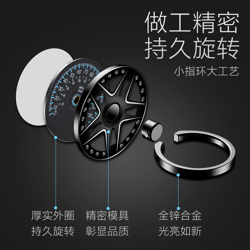 手扣指环扣旋转陀螺创意圆形金属减压扣环懒人黏式桌面支架