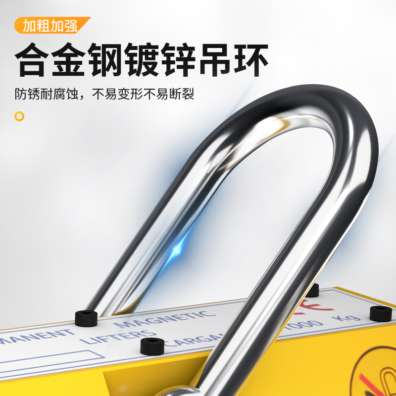 磁力吊00KG永磁起重器1t磁力吊具磁盘吸盘2吨工业强力磁铁吊装器