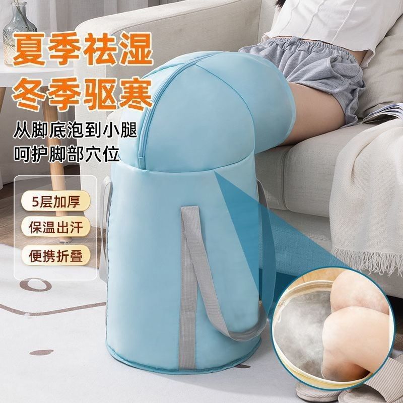 泡脚桶加加深过膝桶泡脚袋加热恒温熏蒸桶按摩足浴盆
