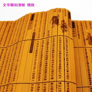 大礼盒装礼品木盒全文孙子兵法竹简中英文道德经仿古精雕道德经