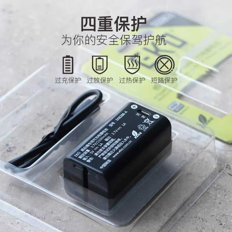 O智能感应垃圾桶充电池