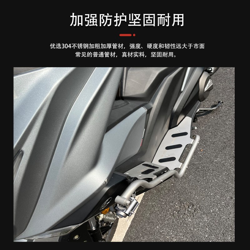 适用光阳一代k5护杠保险杠杠博奥达脚踏射灯支架改装