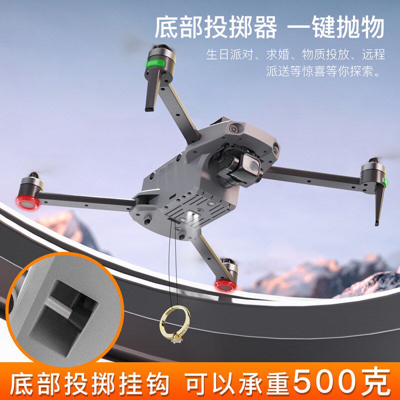 科尔航无人机航拍器避障公里三轴防抖云台钓鱼打窝空投