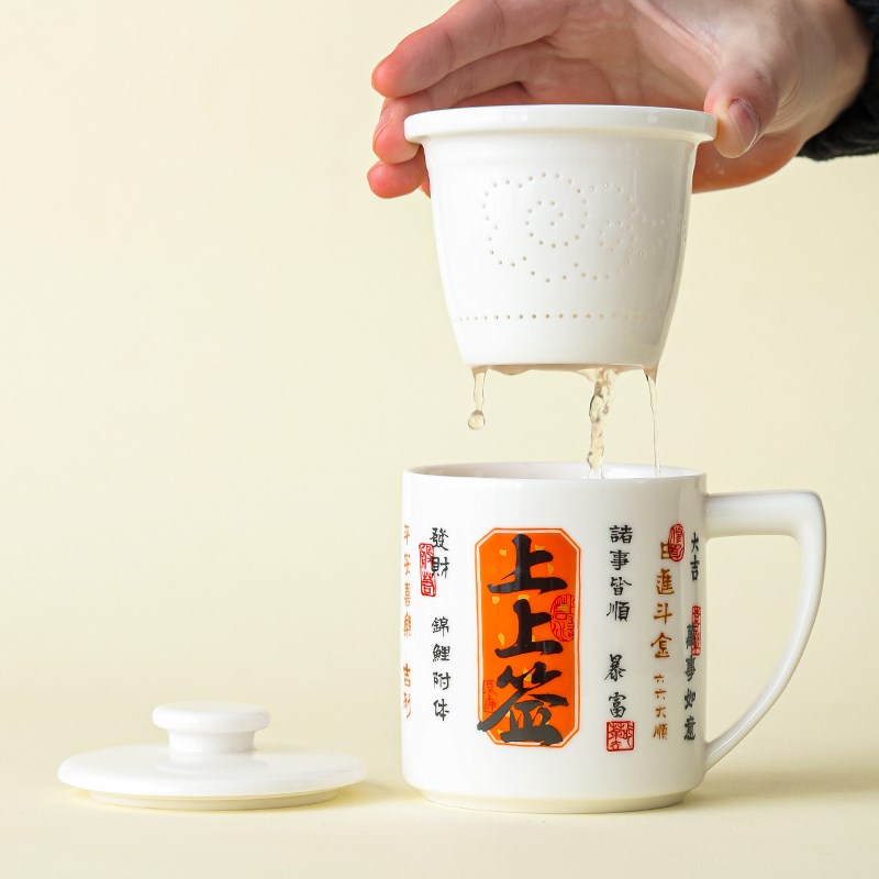 羊脂玉上上签马杯带盖茶水分离泡茶杯大容量水杯喝茶杯子