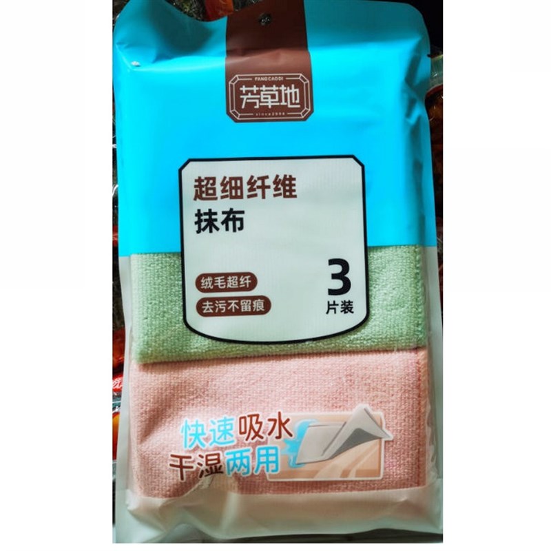 芳草地纤维多用巾条*包 家务洁布洗碗巾锅碗布