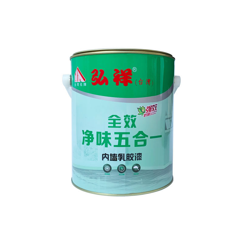 卧室电视背景墙奶咖色乳胶漆颜色奶茶咖啡棕色内墙涂料米白色墙漆
