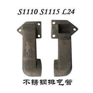 单缸柴油机 排气管 加厚消声器弯头常发常通发动机