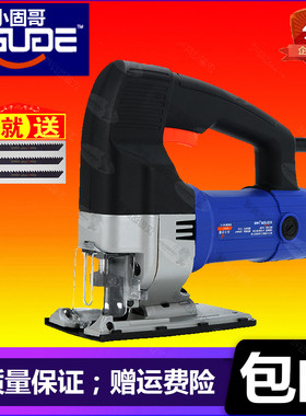 小固哥曲线锯 手电锯家用线锯机台式多功能木工电动工具手持