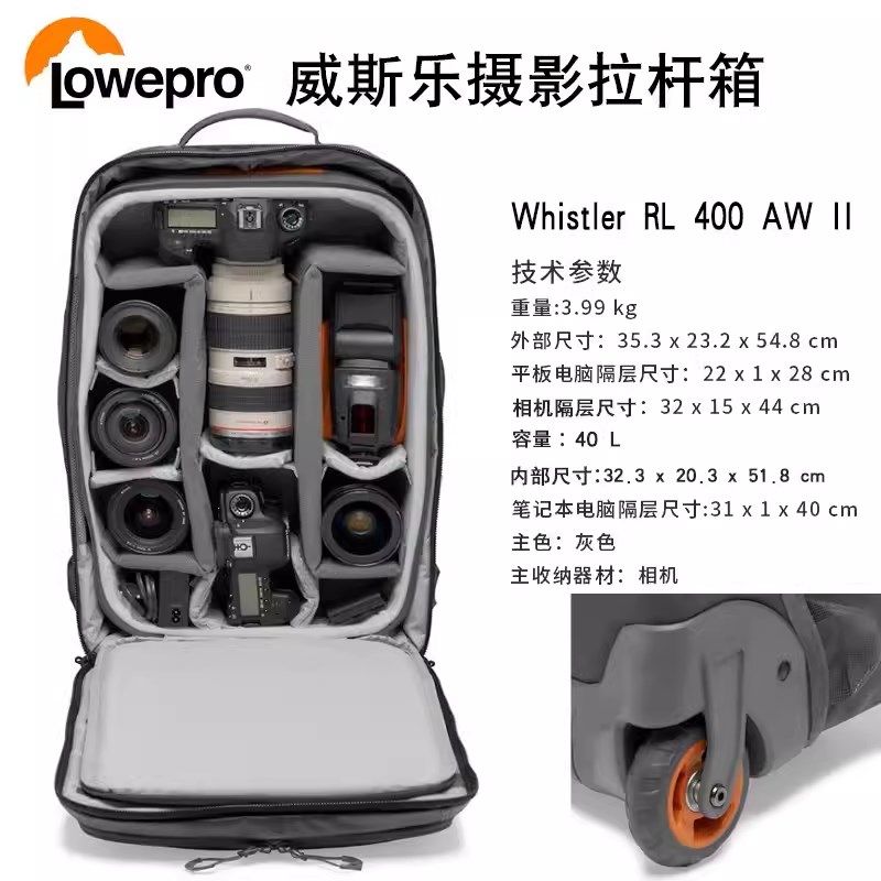 乐摄宝owo威斯乐W W单反相摄影箱拆包