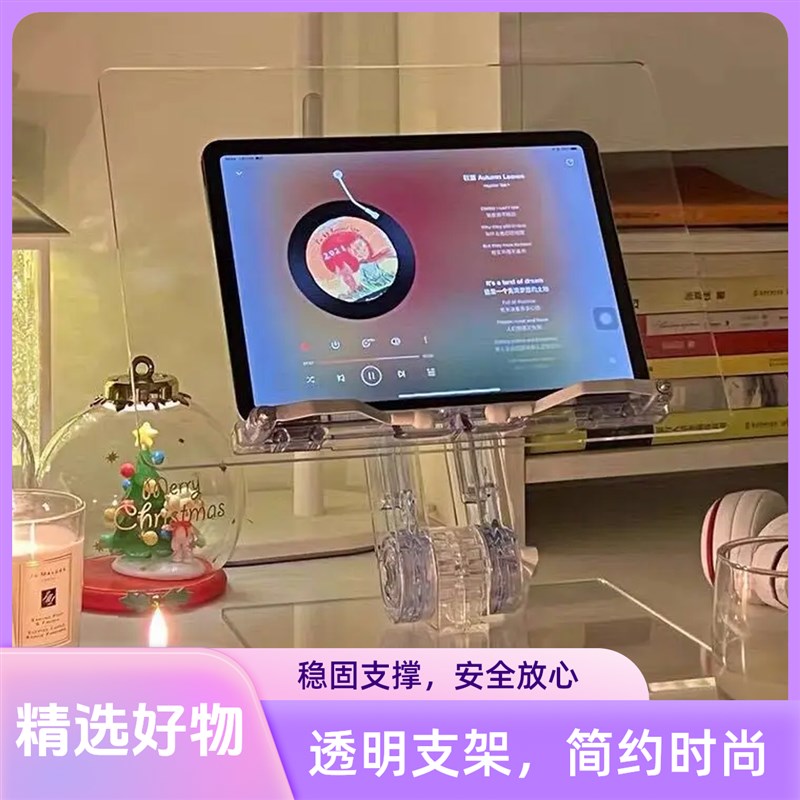 阅读架升降调读书架书架平板支架学生桌书立