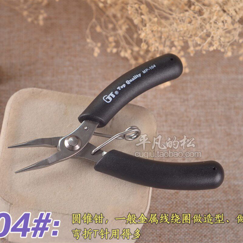 精工钳子手工饰品夹持捏扁定位珠夹线绕线尖嘴钳斜口剪线钳平口钳