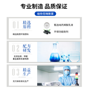 福乐阁攸丽柯家用儿童涂鸦黑板漆墙面漆涂料乳胶漆改色自刷