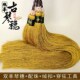 丰古琴琴穗手工编织古琴流苏顺滑抗皱千丝古琴穗送配珠多色选