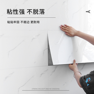 瓷砖贴纸自粘防水防潮壁纸墙面破损遮丑瓷砖翻新贴片铝塑板墙贴纸