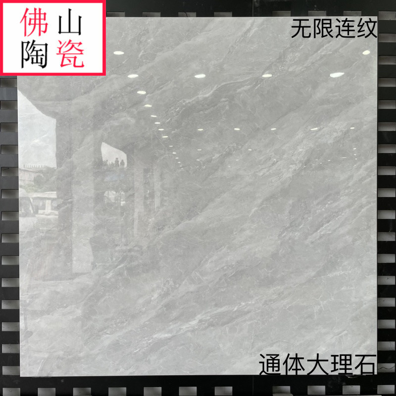 客厅卧室地砖灰色通体大理石瓷砖防滑耐磨地板砖全瓷壁砖