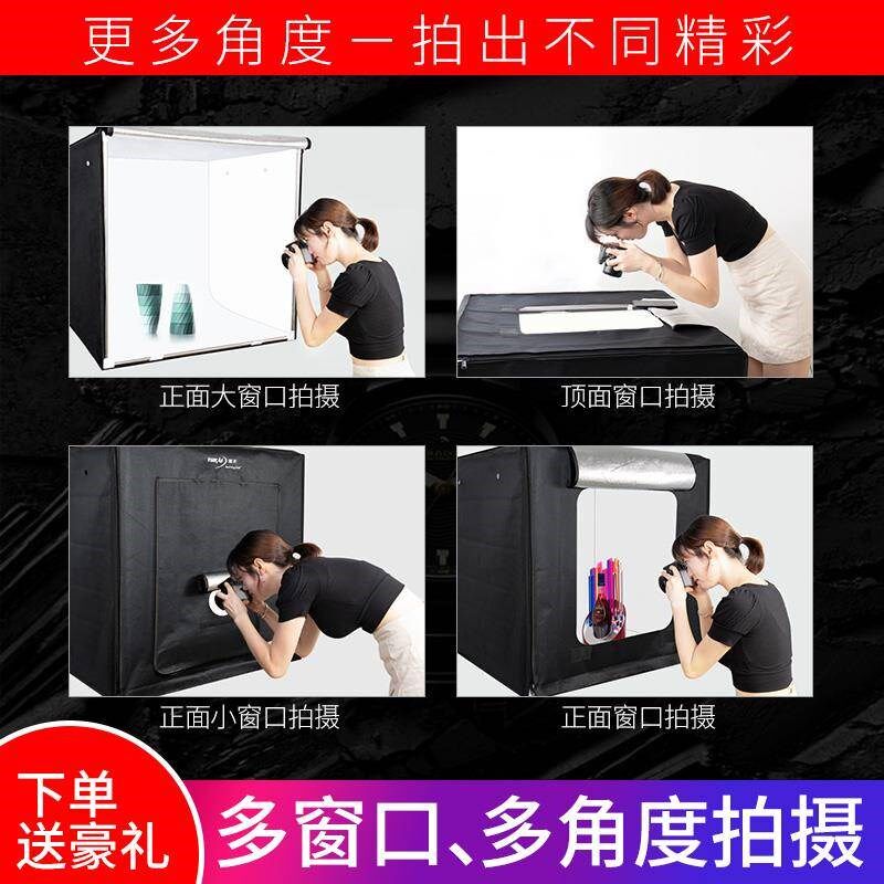 图小型摄影棚装产品摄影箱商品拍照像棚柔光补光灯箱