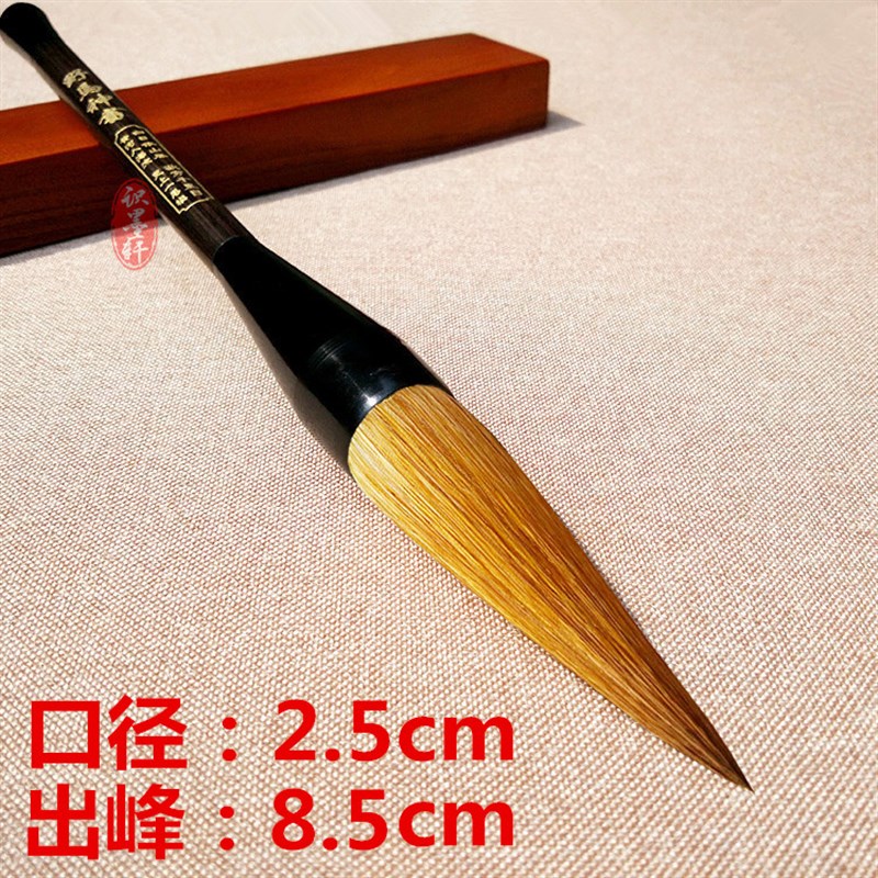 大抓笔狼毫书法毛笔京楂特大号提斗写对毛笔带笔帽