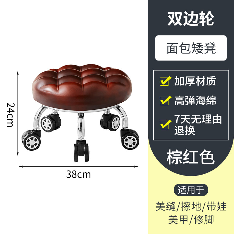 家用美缝凳带刹车滑轮矮凳儿童带娃学步凳美甲木地板滑轮矮凳