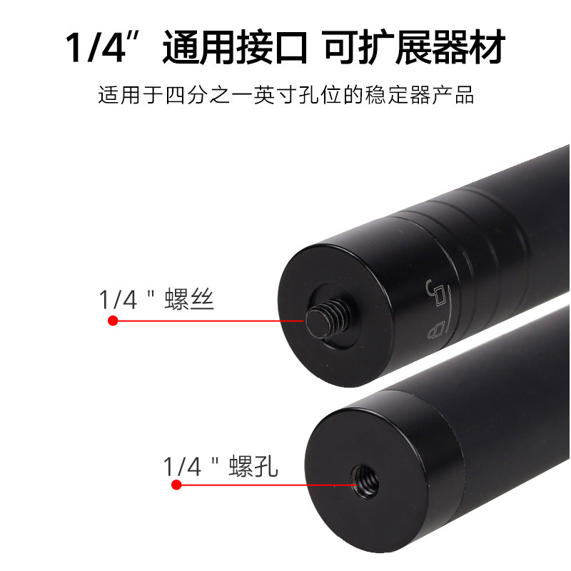 熙熙円三脚架云台加长三轴稳定器手持自拍杆oo通用加杆延长杆o
