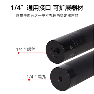 熙熙円三脚架云台加长三轴稳定器手持自拍杆oo通用加杆延长杆o