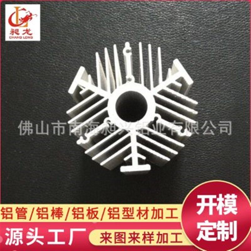 散热器铝型材 ld散热铝型材加工 铝合金型材ld灯条散热器铝型材