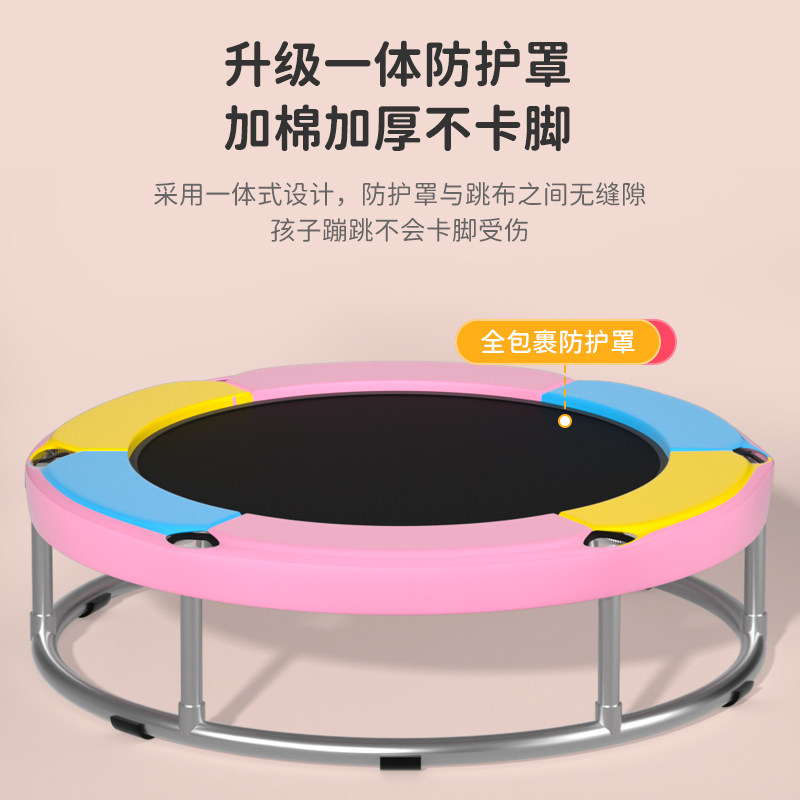 蹦蹦床儿童室内蹦床宝宝家庭大小型蹭床弹床小孩跳跳床