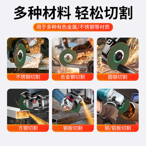 大白鲨切割片型角砂轮片沙轮片角切割打磨