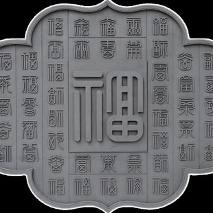 福字砖雕圆形仿古中式庭院农村影壁墙照壁墙徽派浮雕迎门墙面装饰