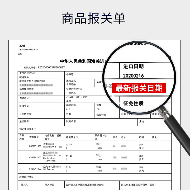 瑞士IQi 芯空气净化器lu原装网F家用卧室除雾霾粉