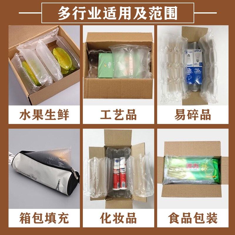 多功能葫芦膜气泡枕充气机防填充袋冲气机全自动缓冲打包气垫机