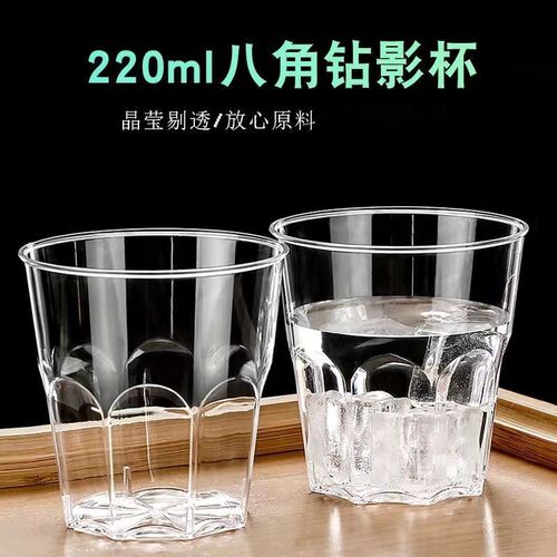 一次性航空杯酒店硬塑料硬质加厚茶水杯卫生