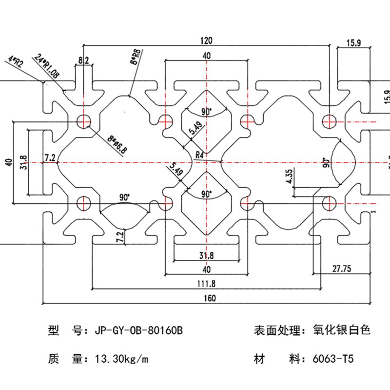 1欧标重型铝型材 机械手结构梁 注塑机1欧标铝合金型材