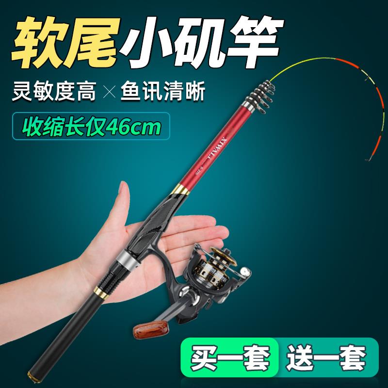 软尾小矶竿矶钓竿岸抛筏竿全装海杆抛竿海竿远投竿伐钓鱼